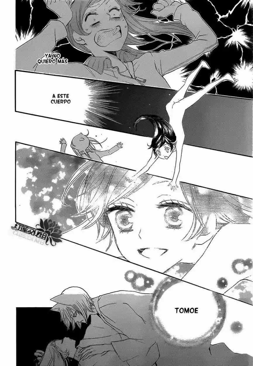 Kamisama Hajimemashita - Capítulo 77 - Página 27 - LectorTMOo