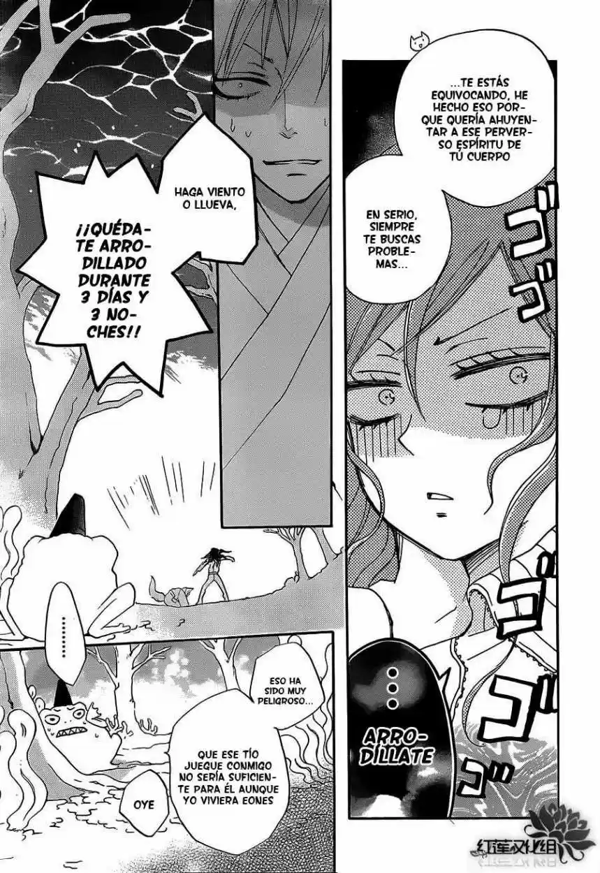 Kamisama Hajimemashita - Capítulo 77 - Página 32 - LectorTMOo