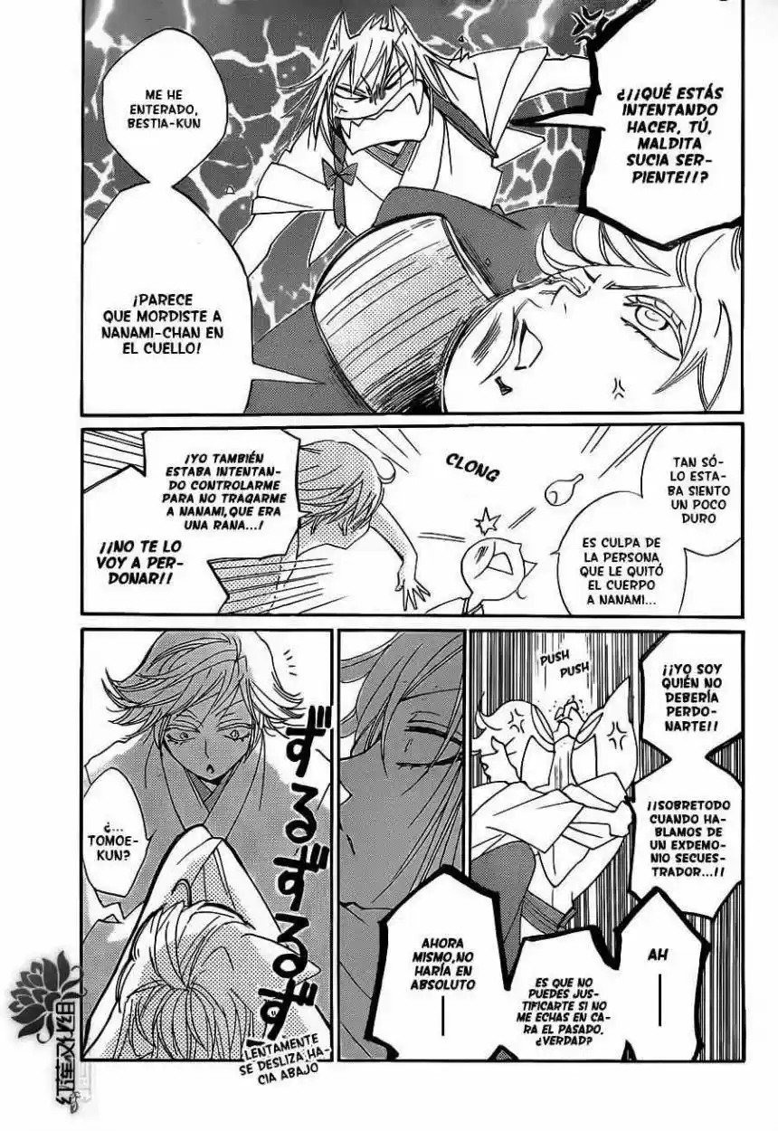 Kamisama Hajimemashita - Capítulo 78 - Página 3 - LectorTMOo