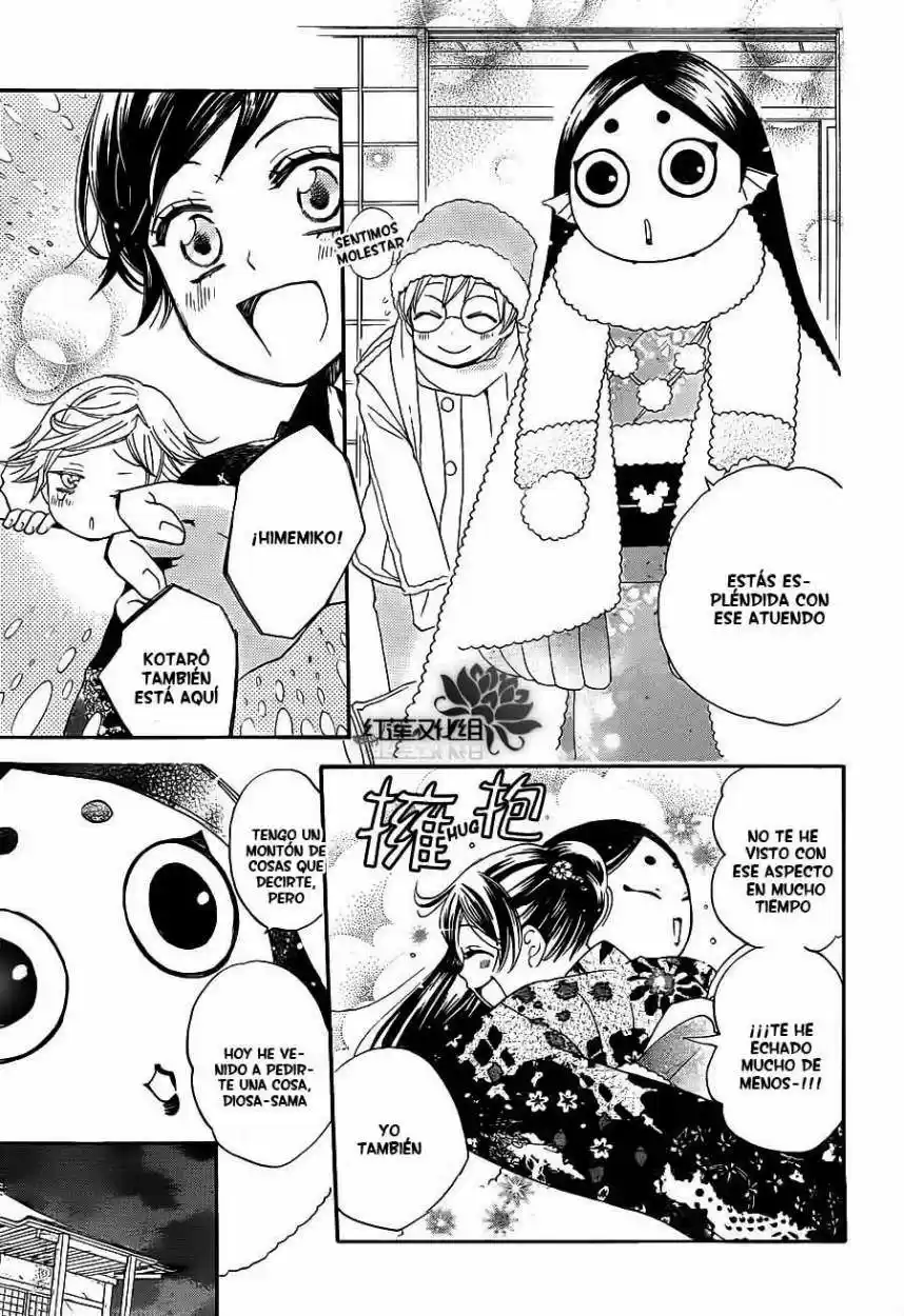 Kamisama Hajimemashita - Capítulo 78 - Página 13 - LectorTMOo