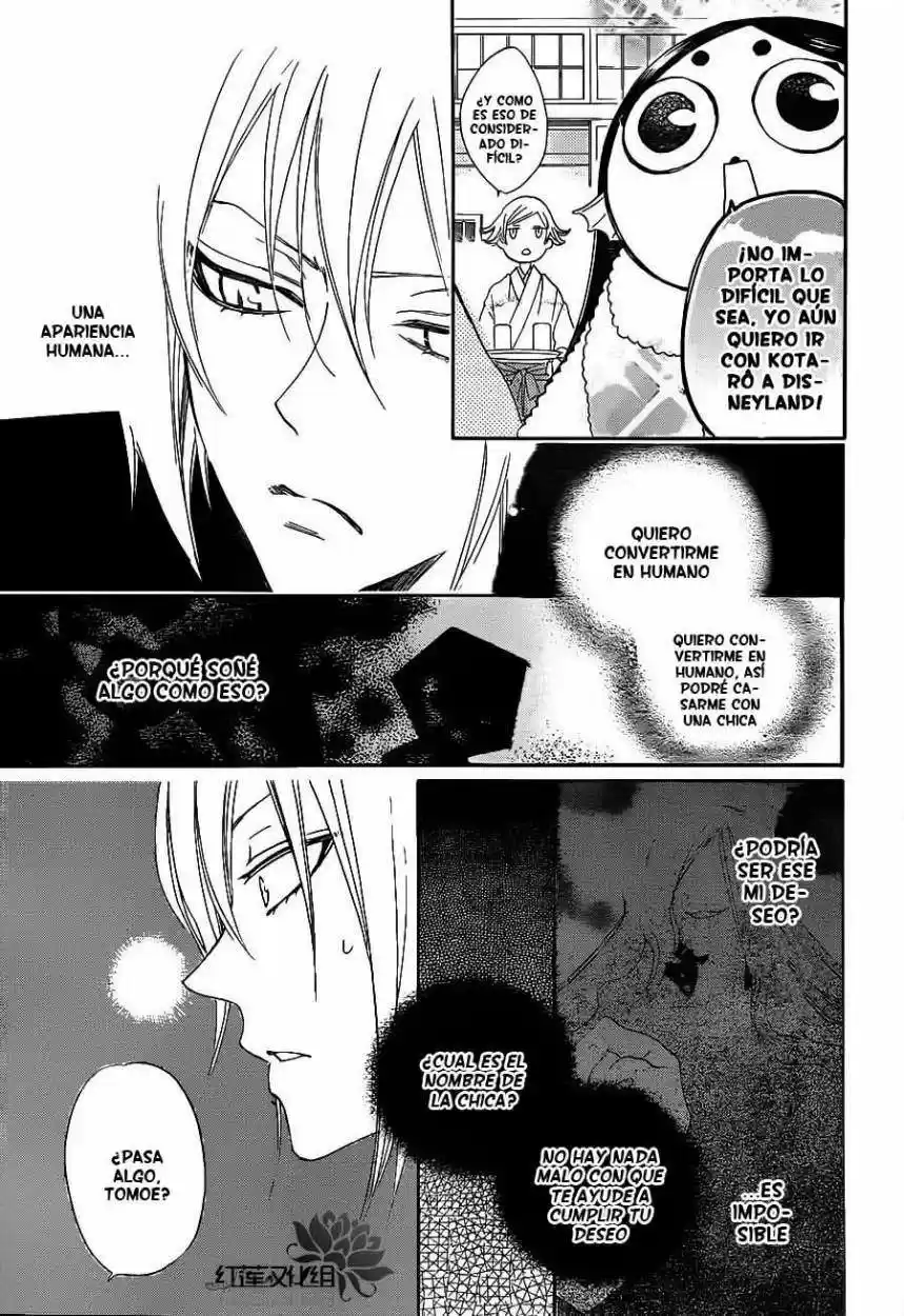 Kamisama Hajimemashita - Capítulo 78 - Página 15 - LectorTMOo