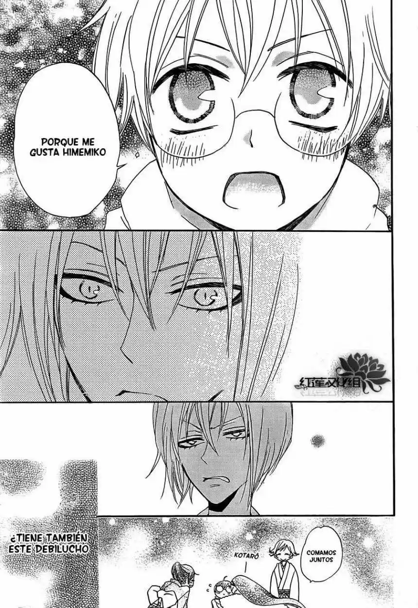 Kamisama Hajimemashita - Capítulo 78 - Página 17 - LectorTMOo