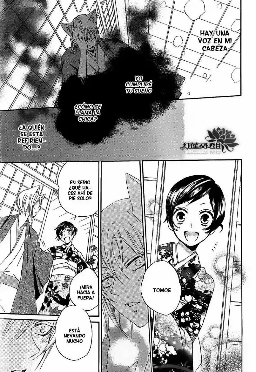 Kamisama Hajimemashita - Capítulo 78 - Página 21 - LectorTMOo