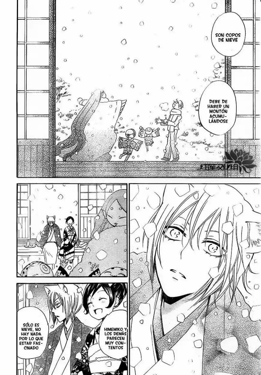 Kamisama Hajimemashita - Capítulo 78 - Página 22 - LectorTMOo