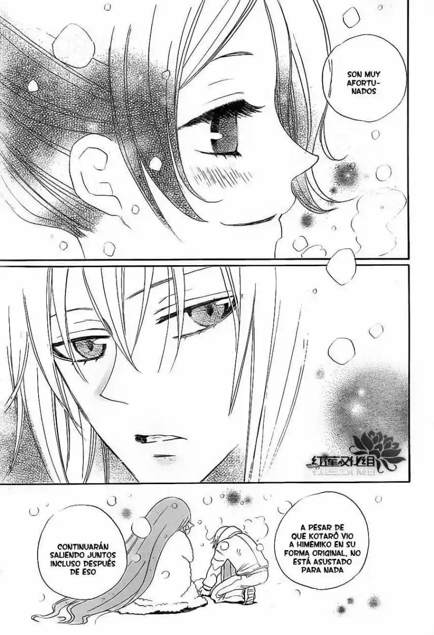 Kamisama Hajimemashita - Capítulo 78 - Página 23 - LectorTMOo