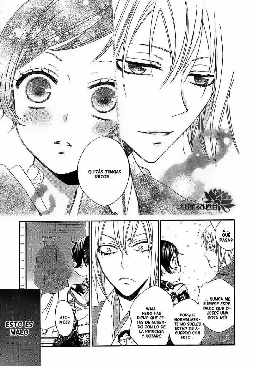Kamisama Hajimemashita - Capítulo 78 - Página 25 - LectorTMOo