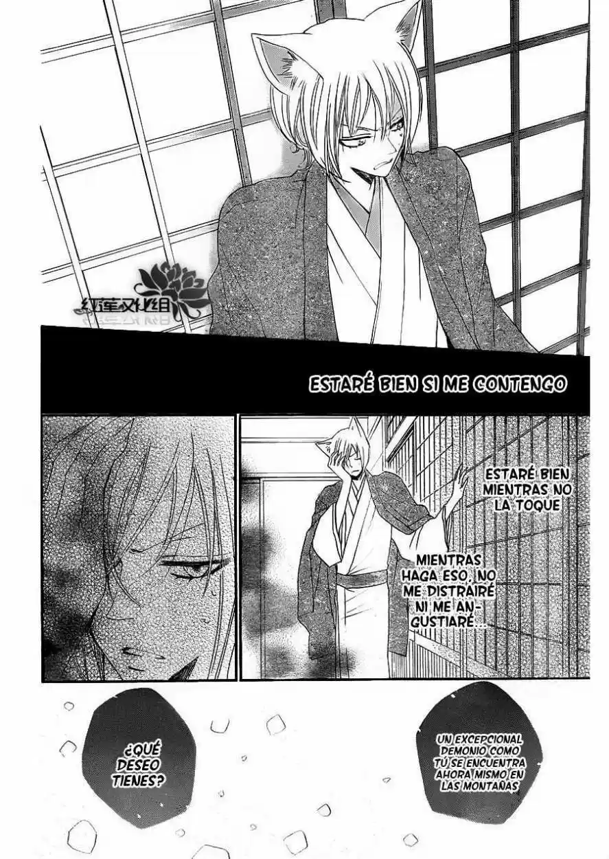 Kamisama Hajimemashita - Capítulo 78 - Página 26 - LectorTMOo