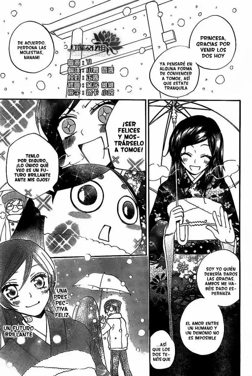 Kamisama Hajimemashita - Capítulo 79 - Página 2 - LectorTMOo