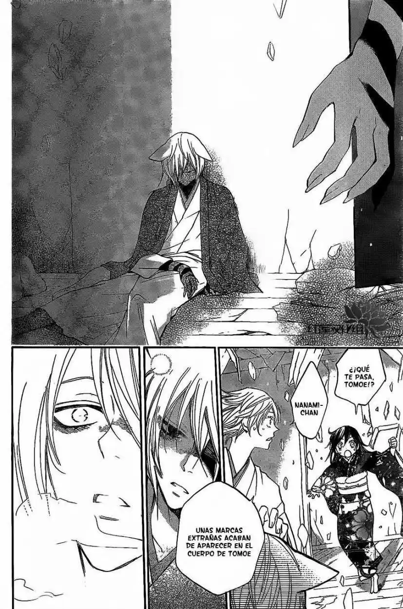 Kamisama Hajimemashita - Capítulo 79 - Página 5 - LectorTMOo