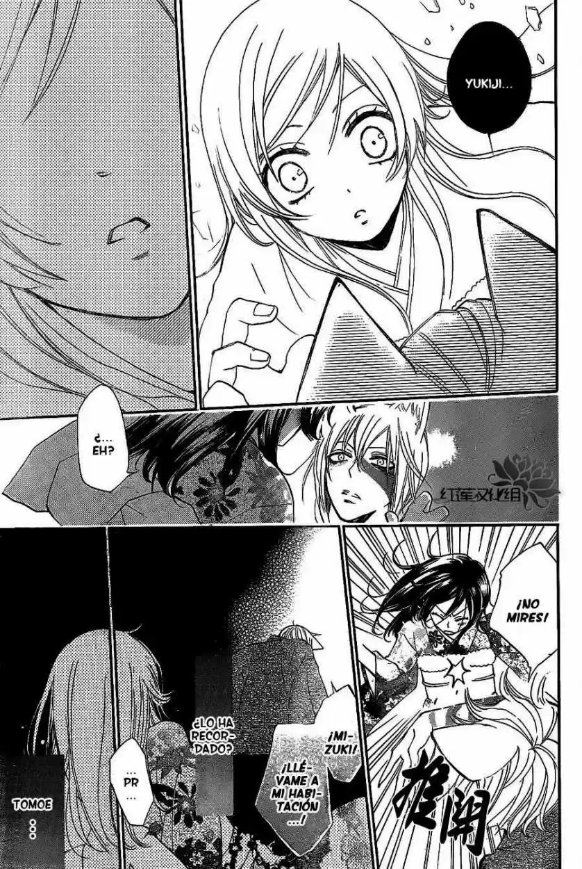 Kamisama Hajimemashita - Capítulo 79 - Página 6 - LectorTMOo