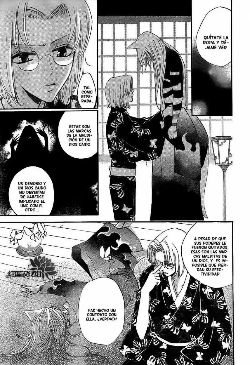 Kamisama Hajimemashita - Capítulo 79 - Página 19 - LectorTMOo
