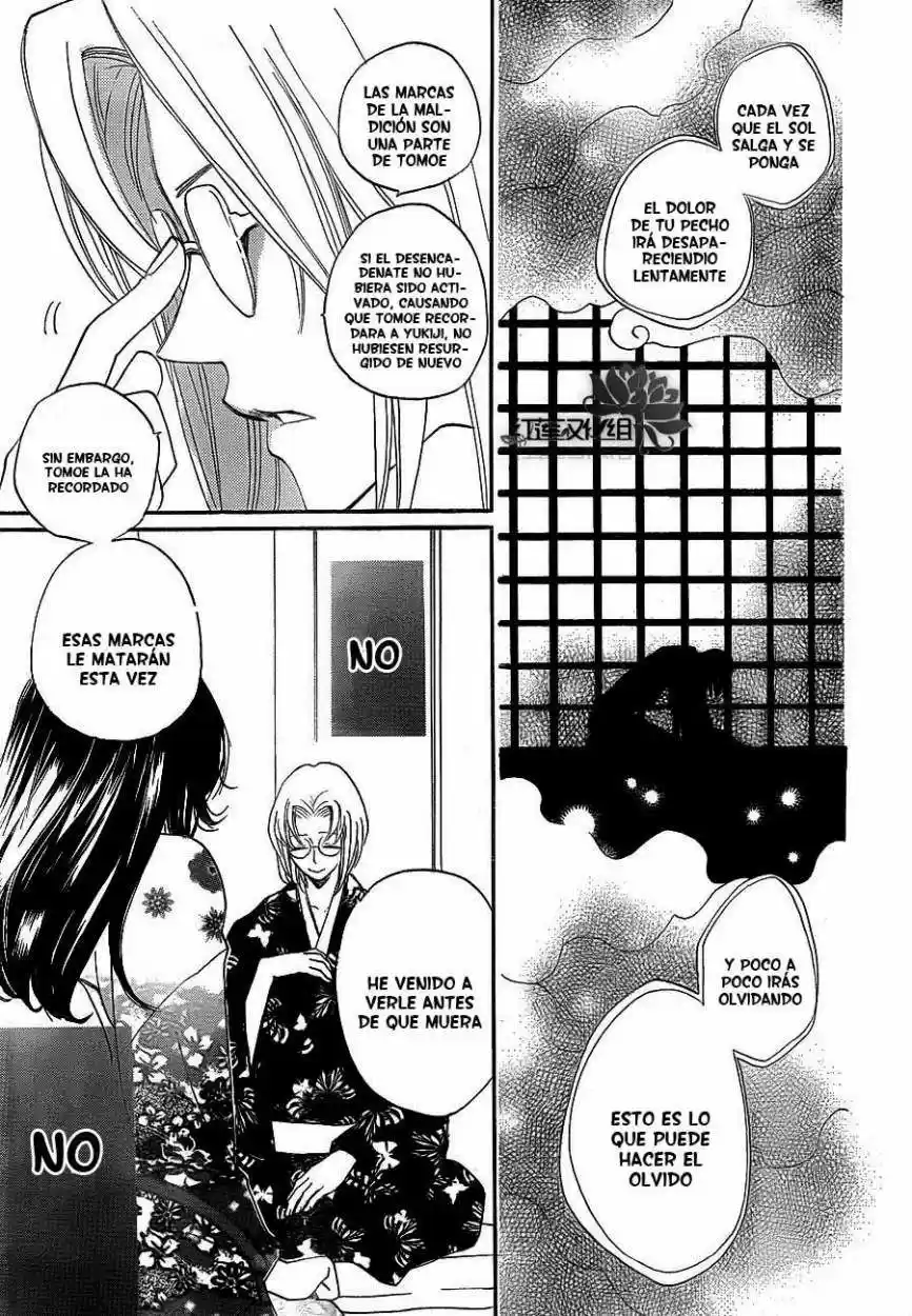 Kamisama Hajimemashita - Capítulo 79 - Página 23 - LectorTMOo