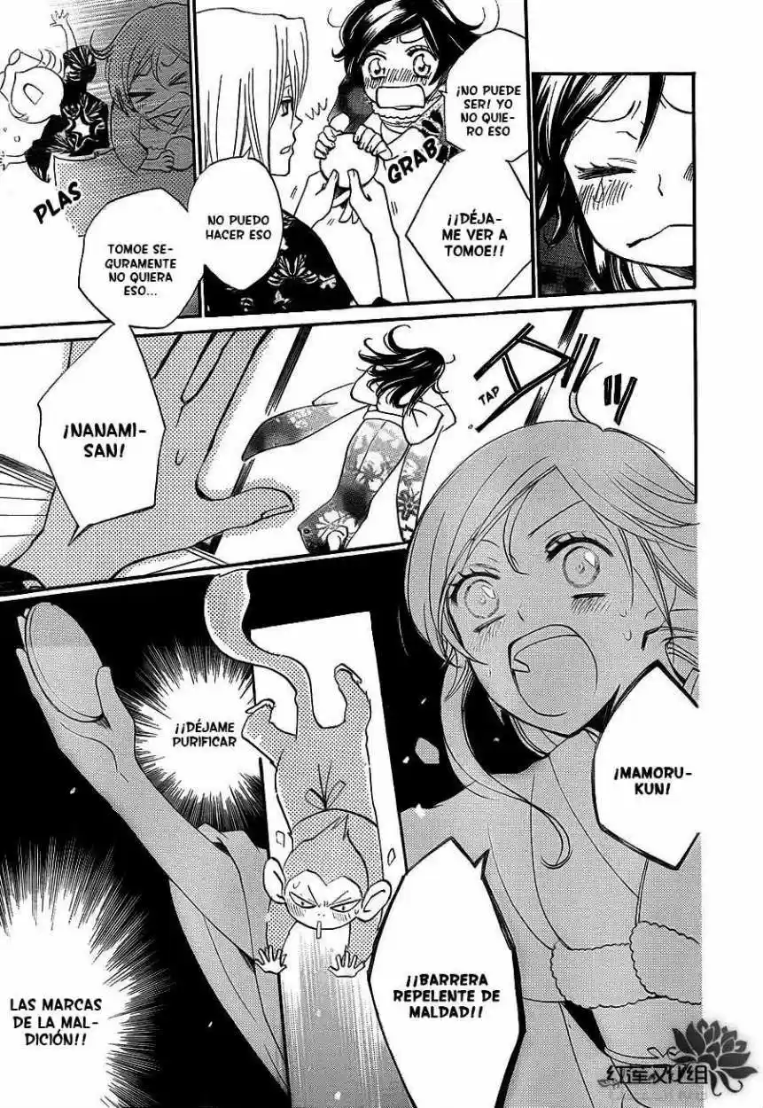 Kamisama Hajimemashita - Capítulo 79 - Página 25 - LectorTMOo