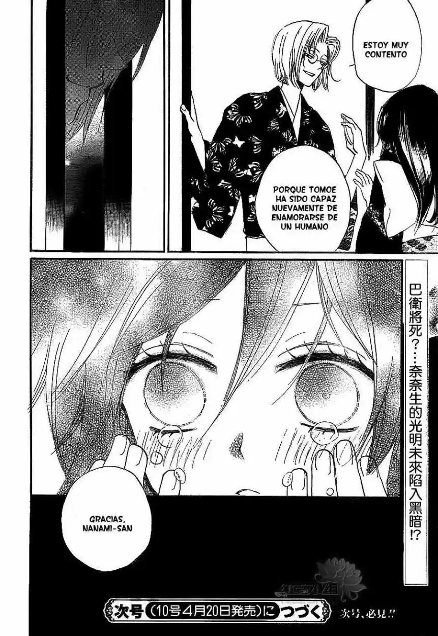 Kamisama Hajimemashita - Capítulo 79 - Página 29 - LectorTMOo