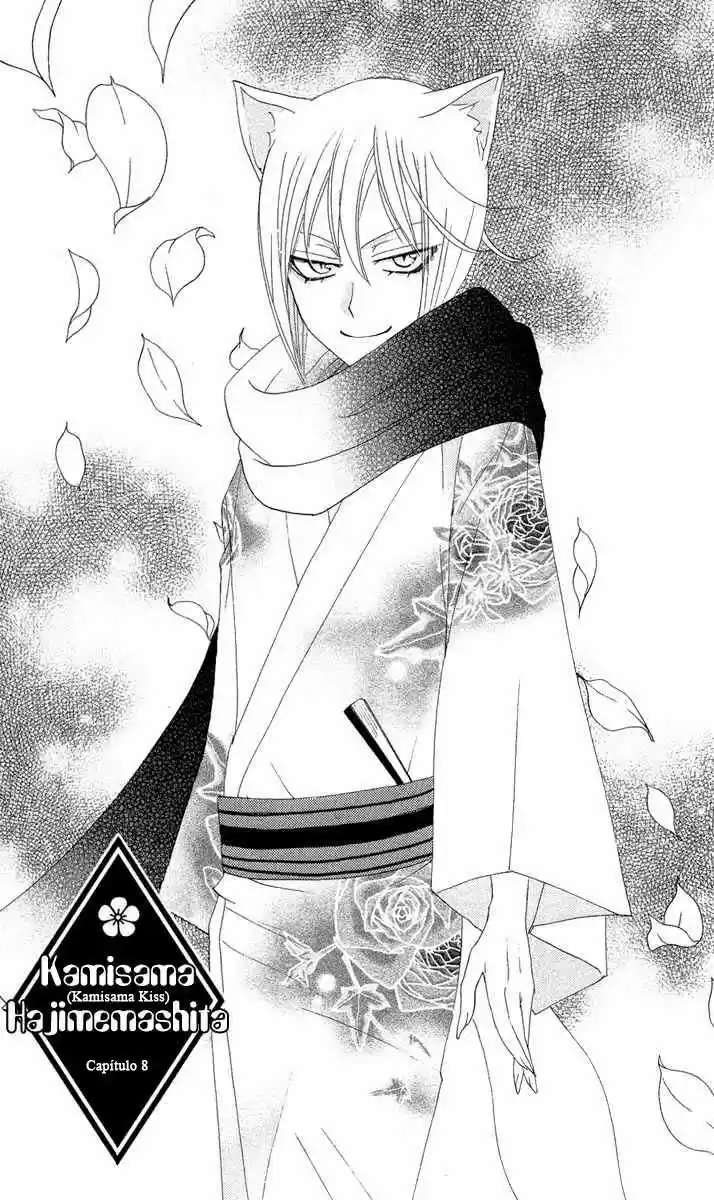 Kamisama Hajimemashita - Capítulo 8 - Página 1 - LectorTMOo