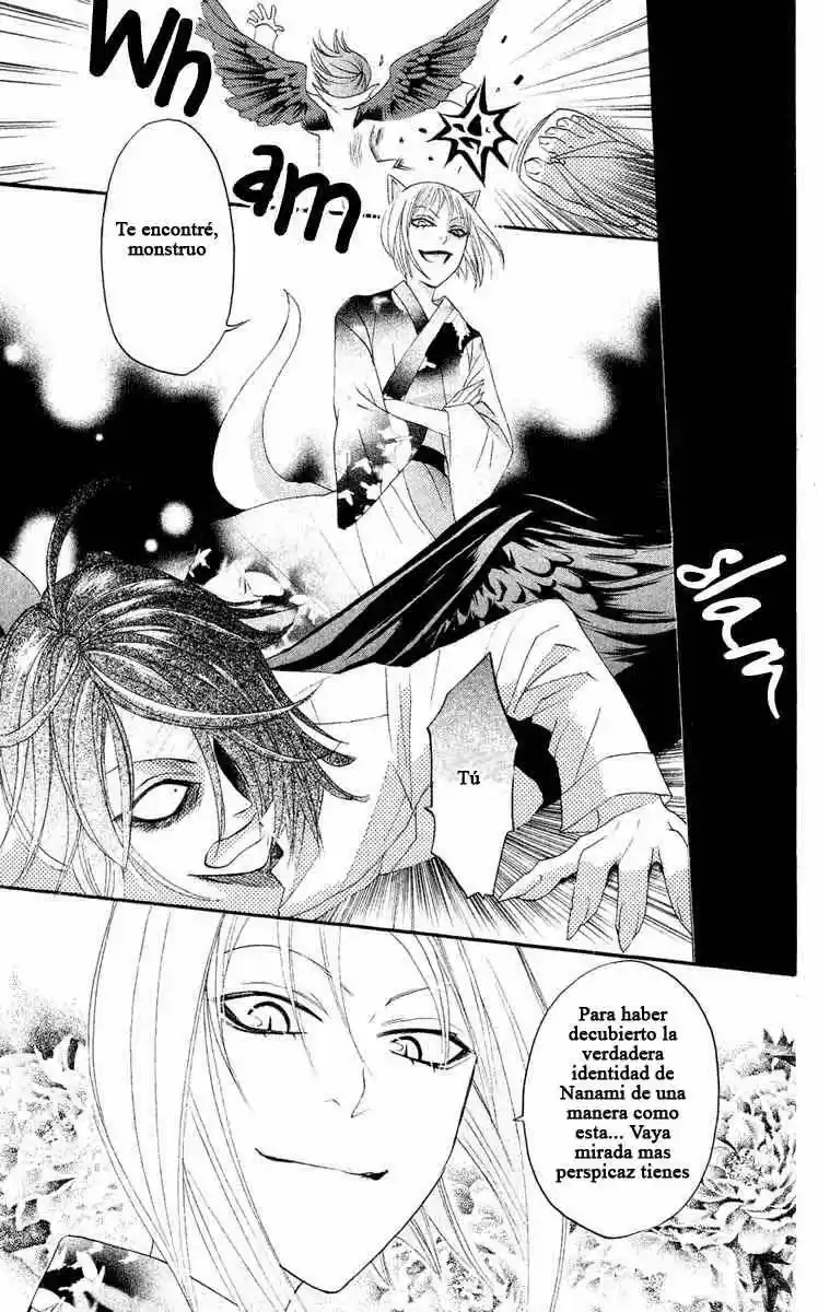 Kamisama Hajimemashita - Capítulo 8 - Página 15 - LectorTMOo