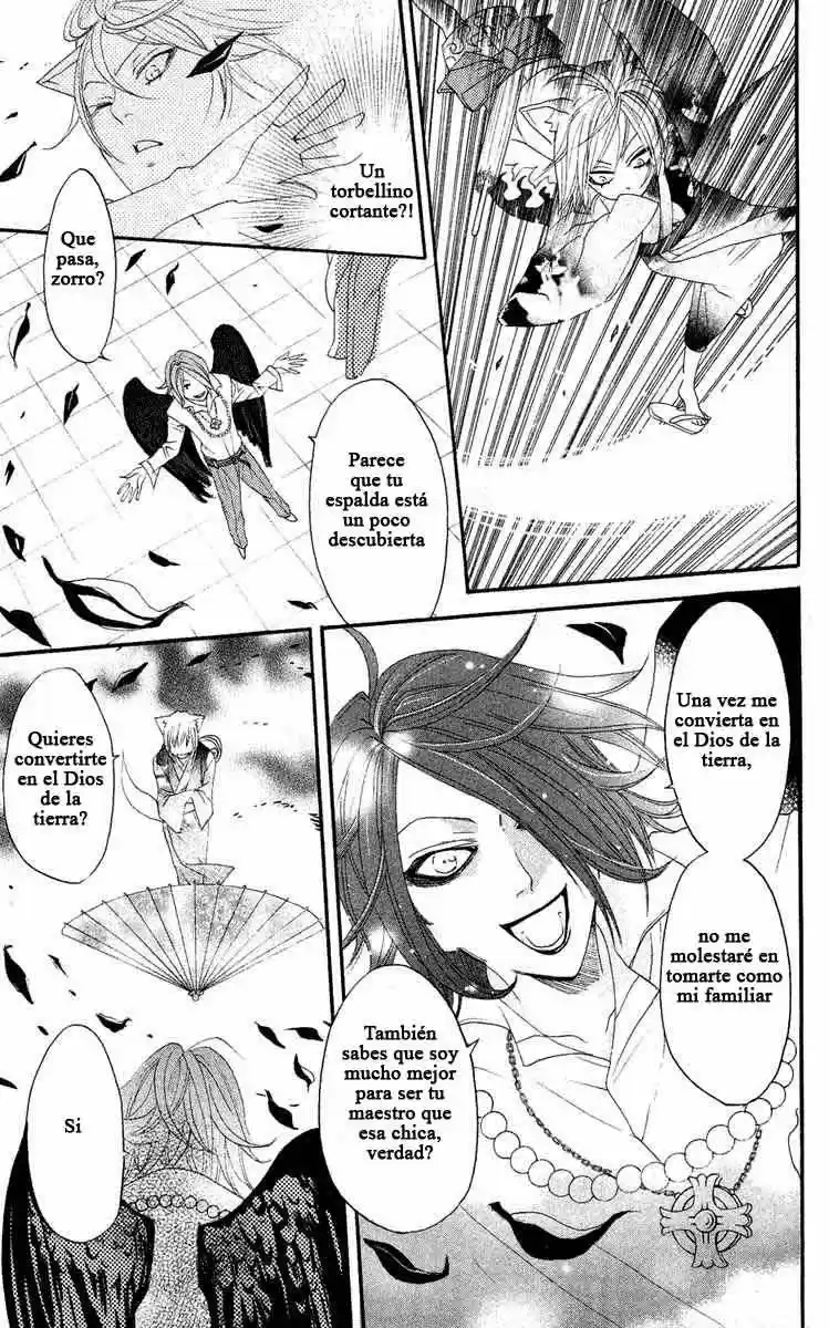 Kamisama Hajimemashita - Capítulo 8 - Página 17 - LectorTMOo