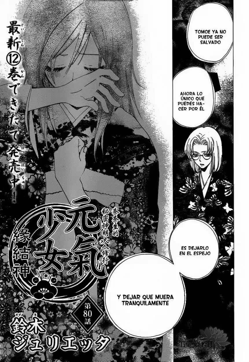Kamisama Hajimemashita - Capítulo 80 - Página 1 - LectorTMOo