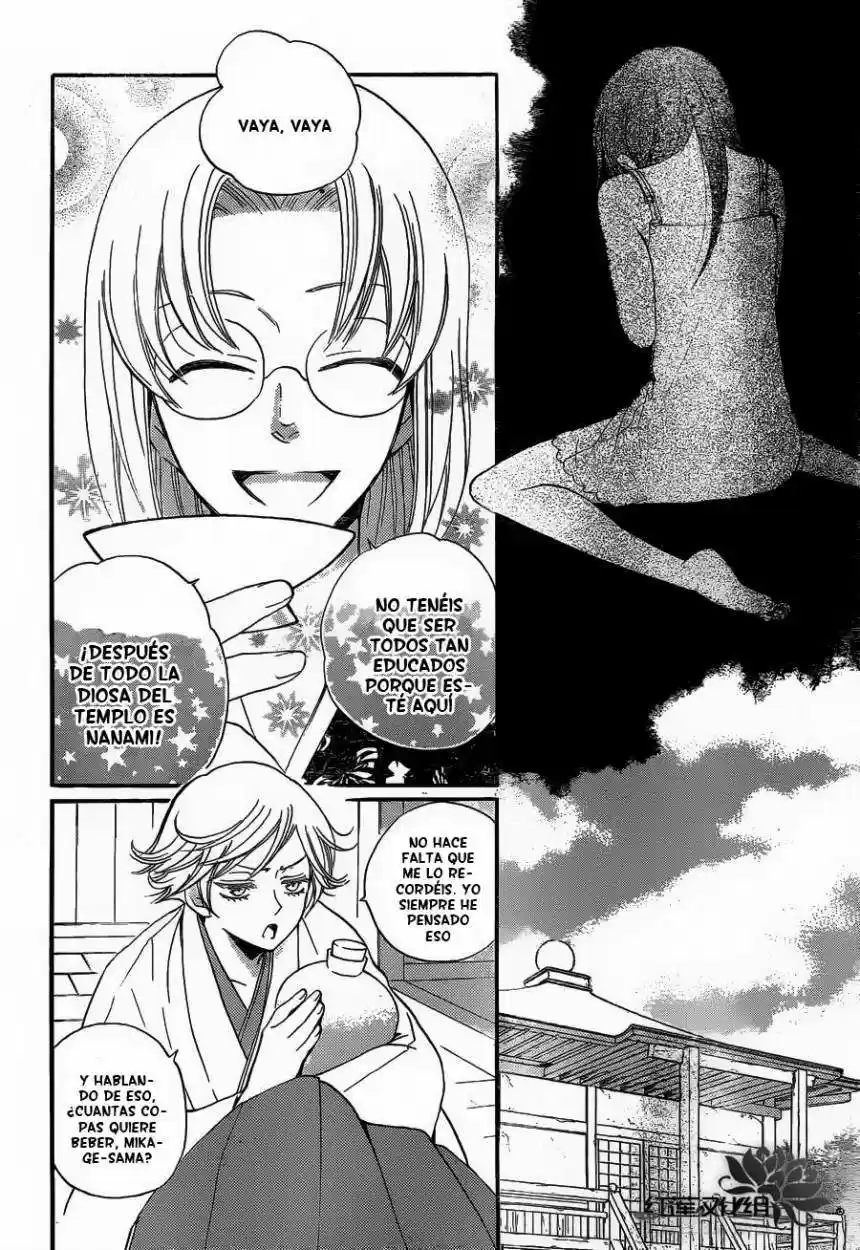 Kamisama Hajimemashita - Capítulo 80 - Página 4 - LectorTMOo