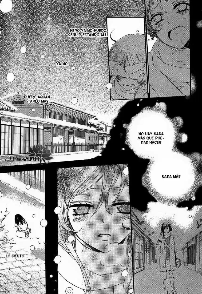 Kamisama Hajimemashita - Capítulo 80 - Página 7 - LectorTMOo