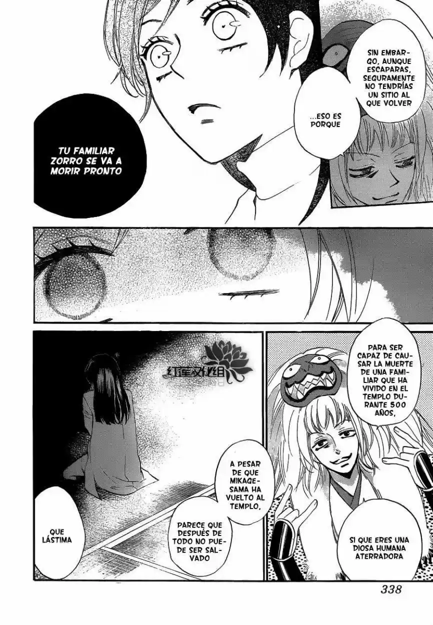 Kamisama Hajimemashita - Capítulo 80 - Página 14 - LectorTMOo