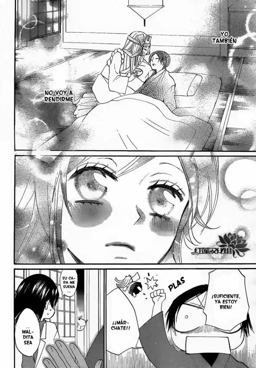 Kamisama Hajimemashita - Capítulo 80 - Página 22 - LectorTMOo