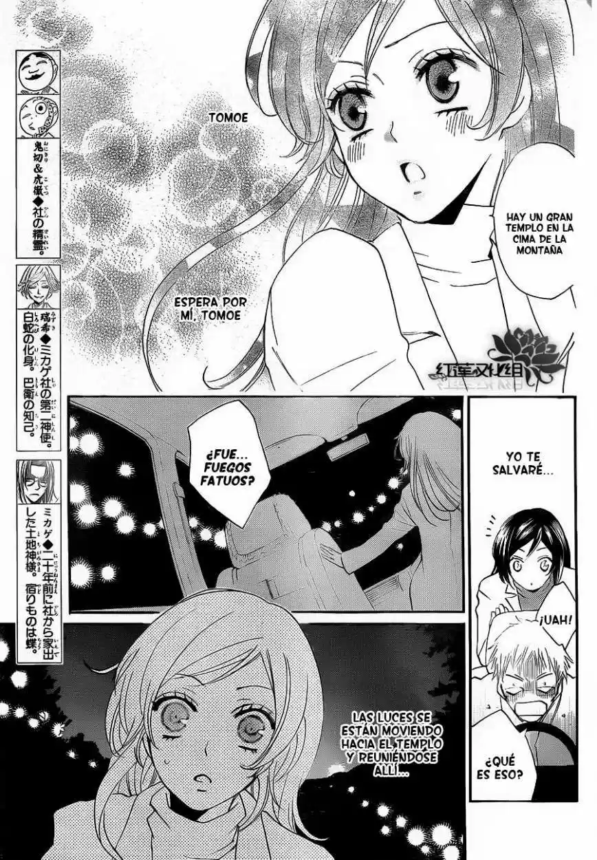 Kamisama Hajimemashita - Capítulo 81 - Página 3 - LectorTMOo