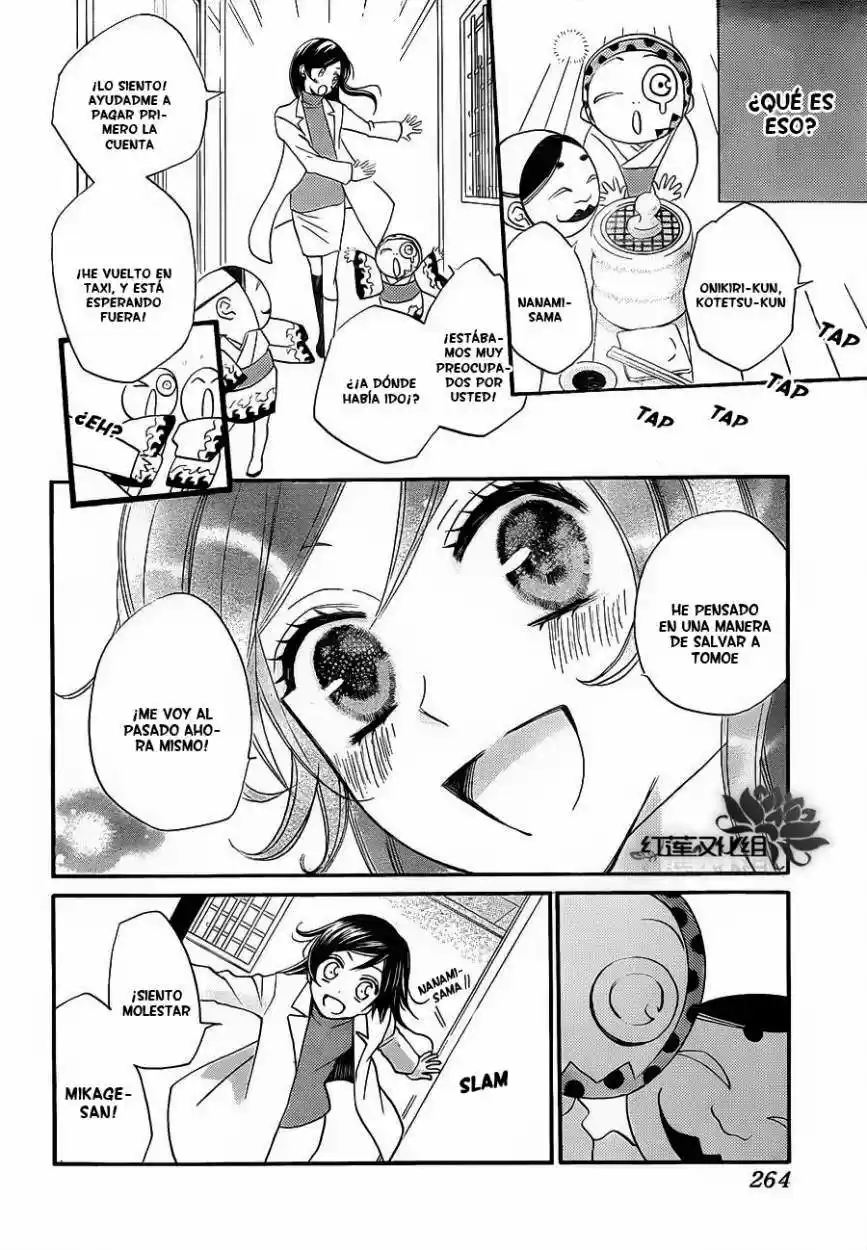 Kamisama Hajimemashita - Capítulo 81 - Página 4 - LectorTMOo