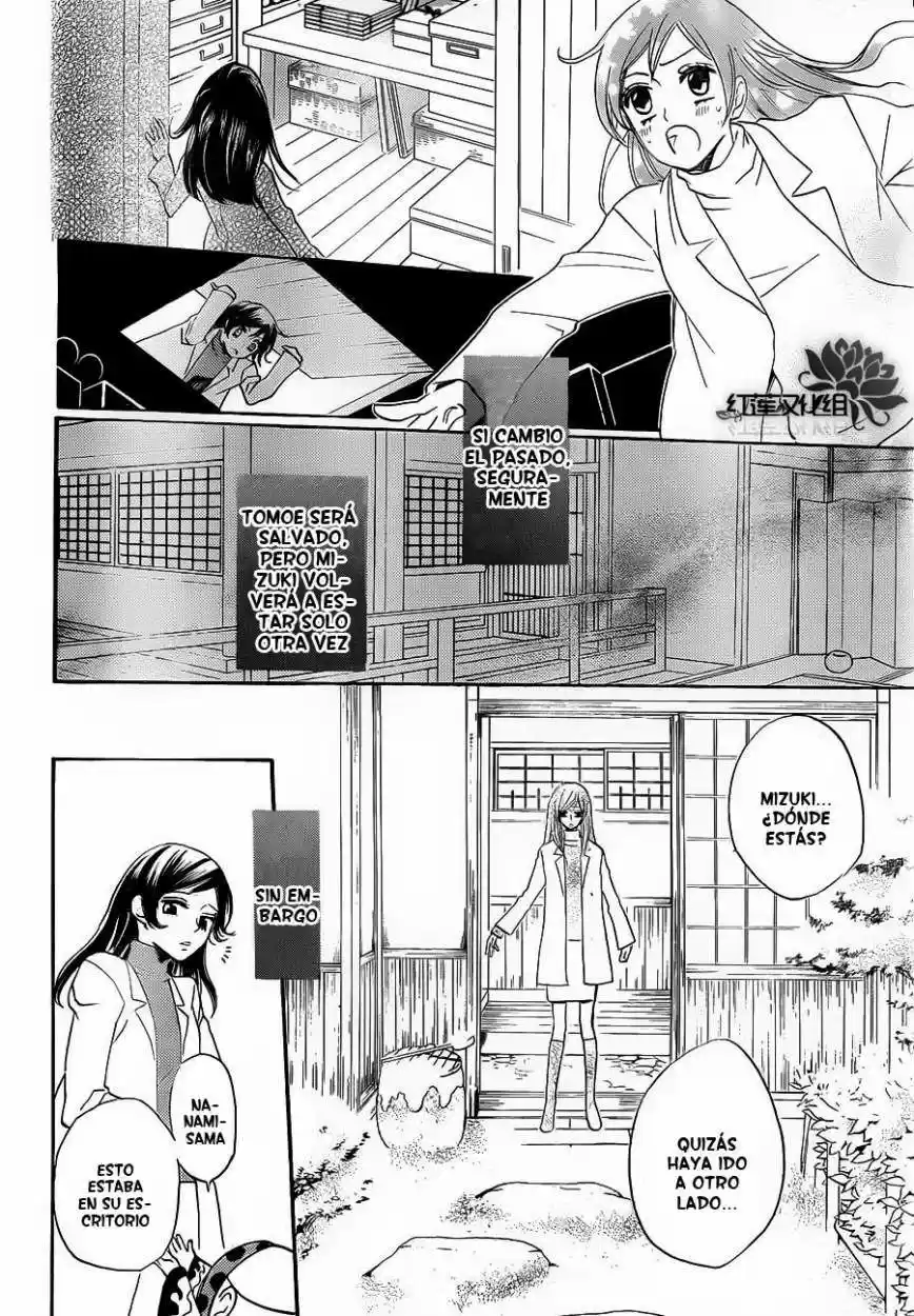 Kamisama Hajimemashita - Capítulo 81 - Página 19 - LectorTMOo
