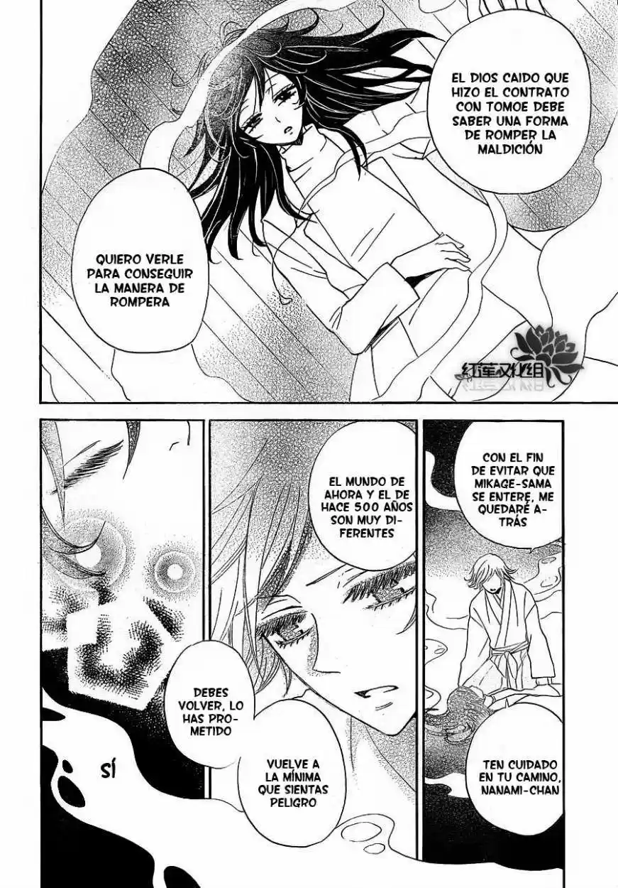 Kamisama Hajimemashita - Capítulo 81 - Página 26 - LectorTMOo