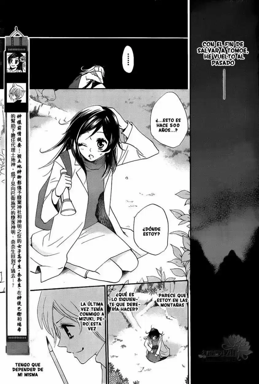Kamisama Hajimemashita - Capítulo 82 - Página 3 - LectorTMOo