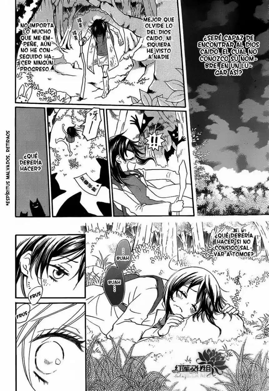 Kamisama Hajimemashita - Capítulo 82 - Página 6 - LectorTMOo