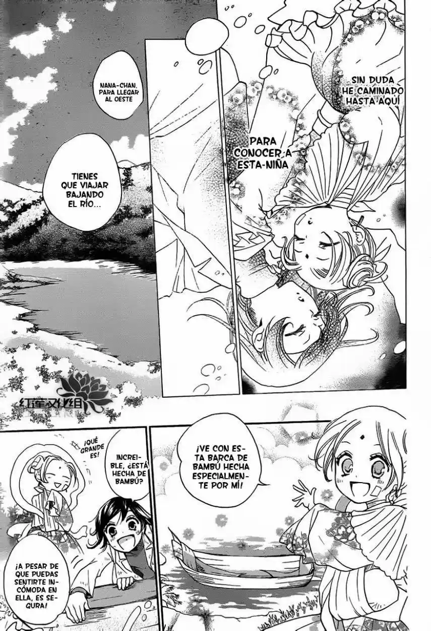 Kamisama Hajimemashita - Capítulo 82 - Página 25 - LectorTMOo