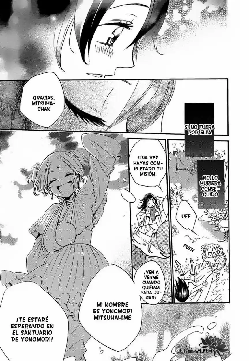 Kamisama Hajimemashita - Capítulo 82 - Página 27 - LectorTMOo