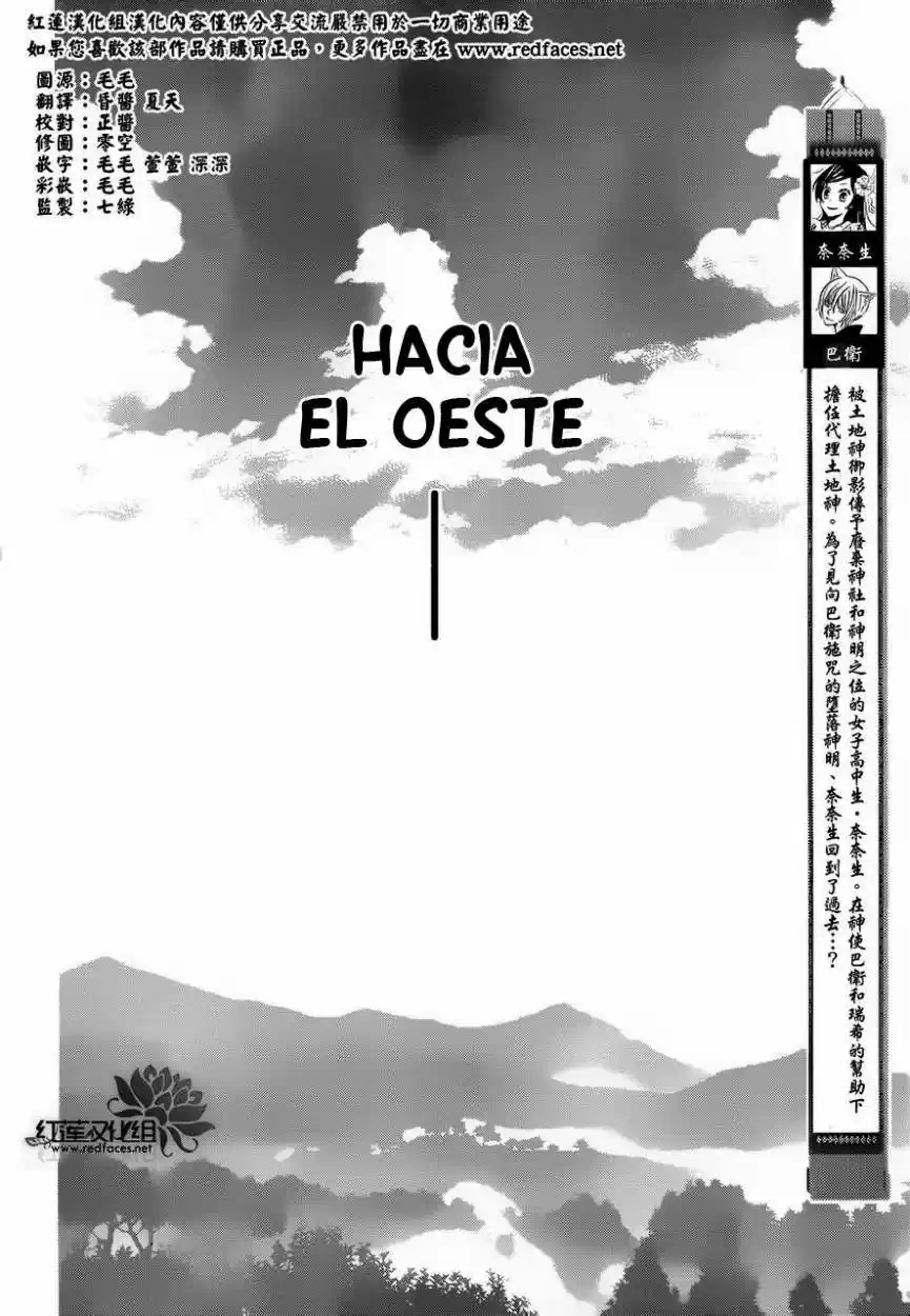 Kamisama Hajimemashita - Capítulo 83 - Página 4 - LectorTMOo