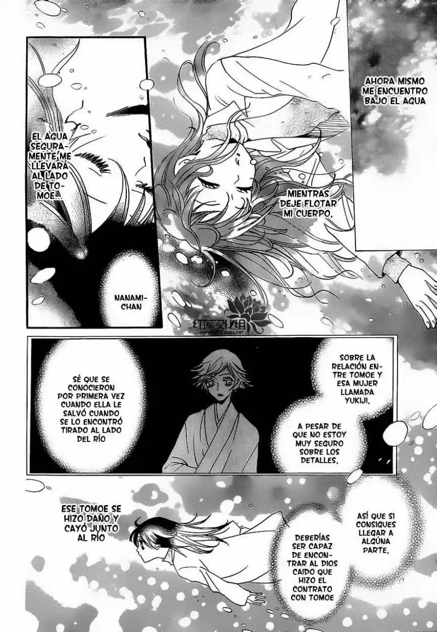 Kamisama Hajimemashita - Capítulo 83 - Página 12 - LectorTMOo