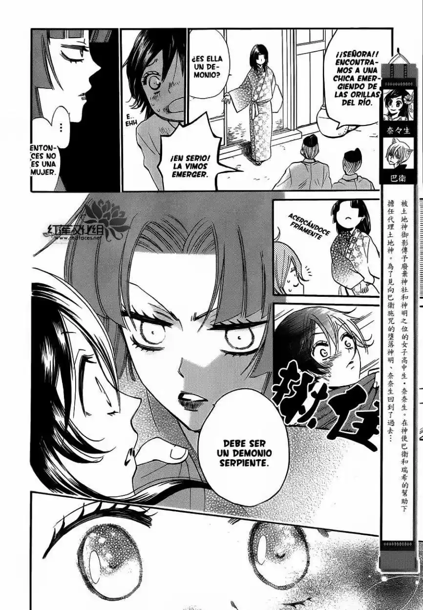 Kamisama Hajimemashita - Capítulo 84 - Página 5 - LectorTMOo