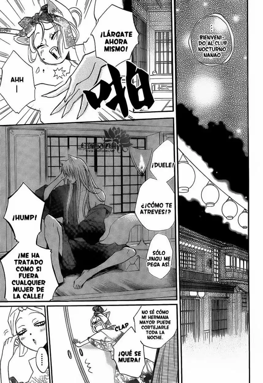 Kamisama Hajimemashita - Capítulo 84 - Página 10 - LectorTMOo