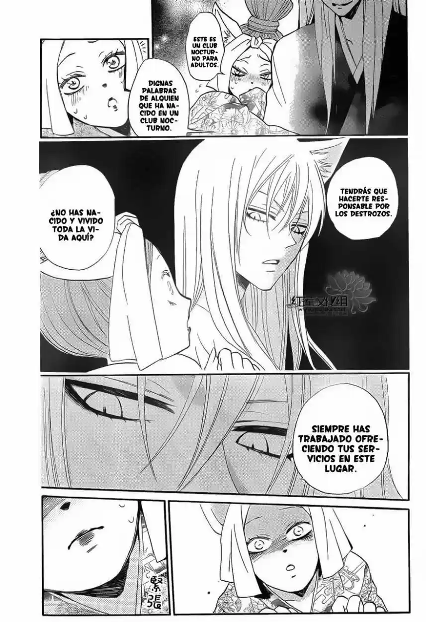 Kamisama Hajimemashita - Capítulo 84 - Página 14 - LectorTMOo