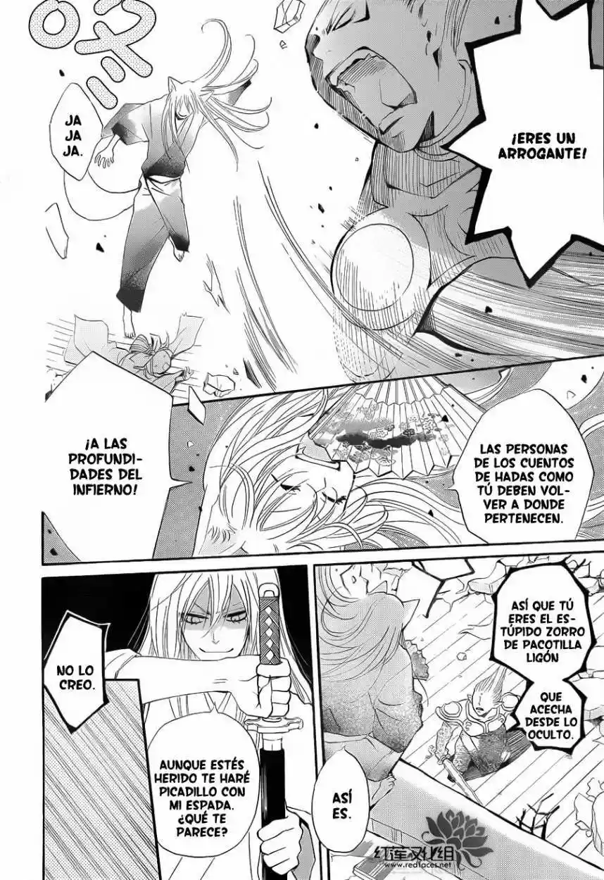 Kamisama Hajimemashita - Capítulo 84 - Página 15 - LectorTMOo