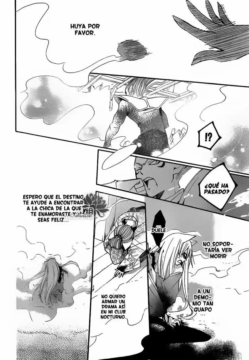Kamisama Hajimemashita - Capítulo 84 - Página 17 - LectorTMOo