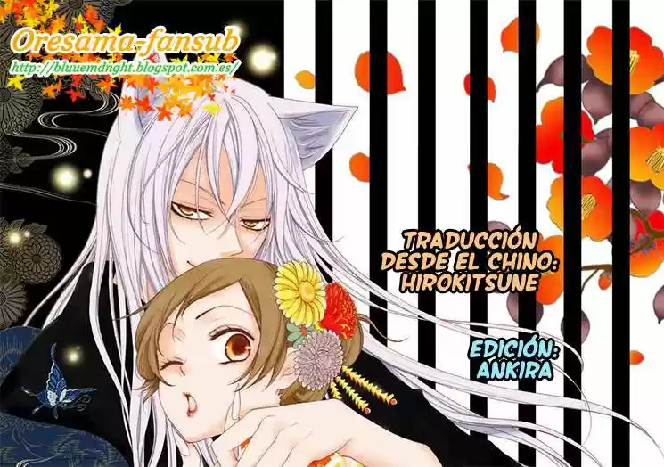 Kamisama Hajimemashita - Capítulo 84 - Página 33 - LectorTMOo