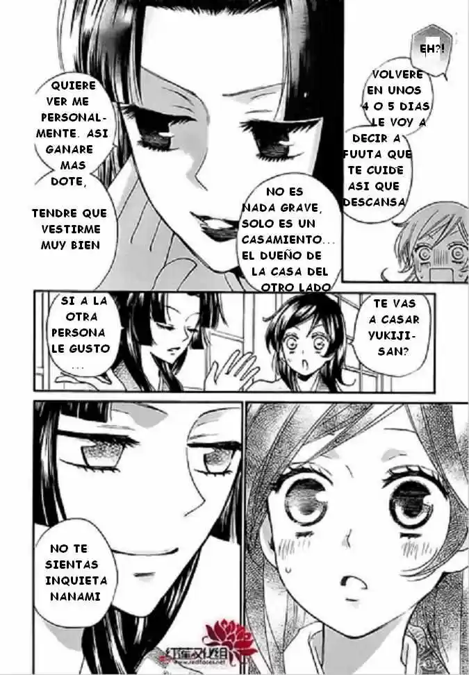 Kamisama Hajimemashita - Capítulo 86 - Página 5 - LectorTMOo