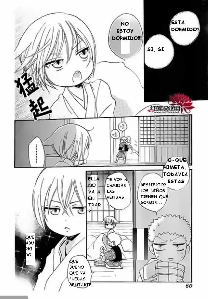 Kamisama Hajimemashita - Capítulo 86 - Página 17 - LectorTMOo