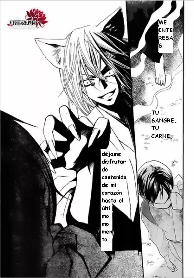 Kamisama Hajimemashita - Capítulo 86 - Página 26 - LectorTMOo