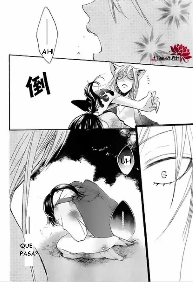 Kamisama Hajimemashita - Capítulo 86 - Página 27 - LectorTMOo