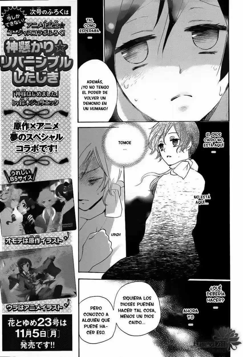 Kamisama Hajimemashita - Capítulo 87 - Página 16 - LectorTMOo