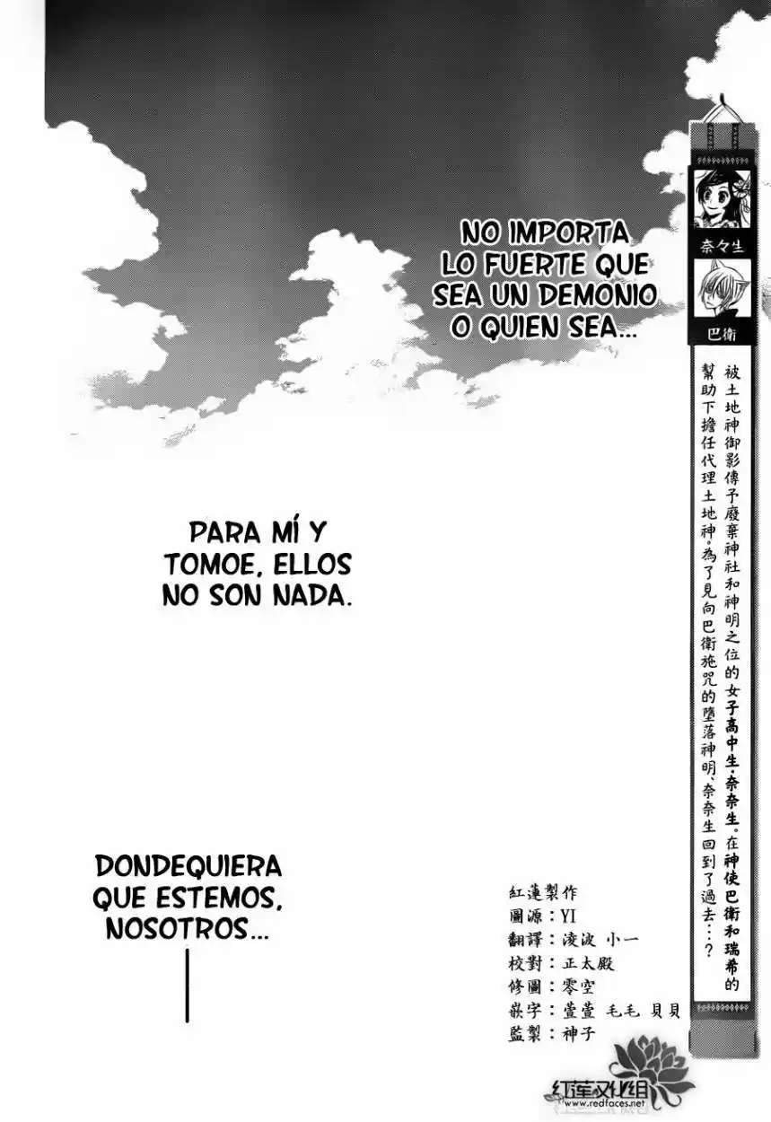 Kamisama Hajimemashita - Capítulo 88 - Página 2 - LectorTMOo