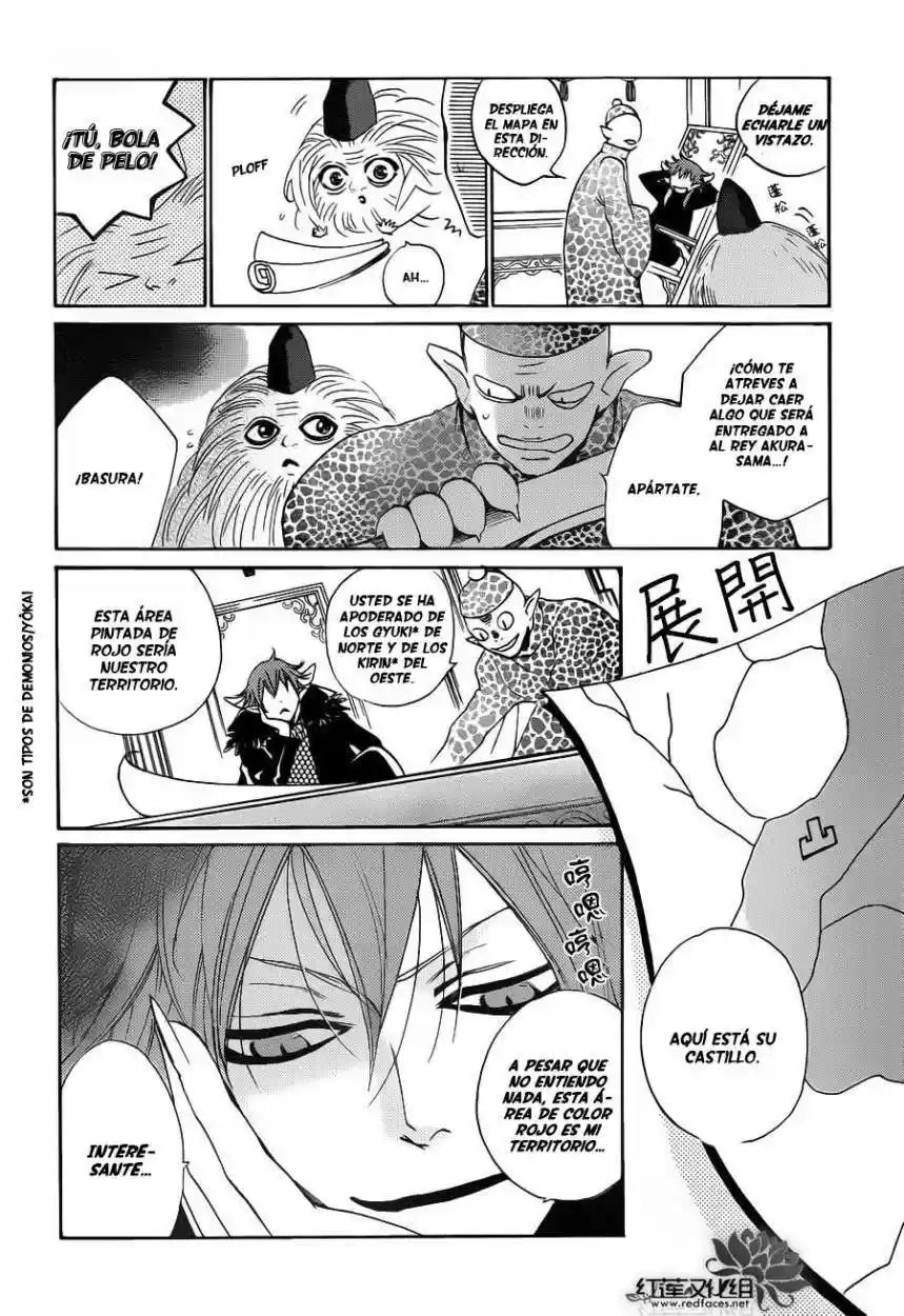 Kamisama Hajimemashita - Capítulo 88 - Página 4 - LectorTMOo