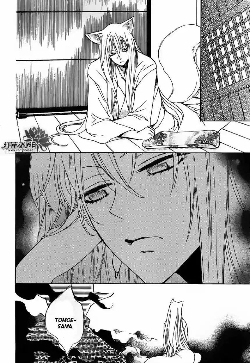 Kamisama Hajimemashita - Capítulo 88 - Página 12 - LectorTMOo